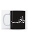 Fares Mug for Coffee and Tea White 350ml