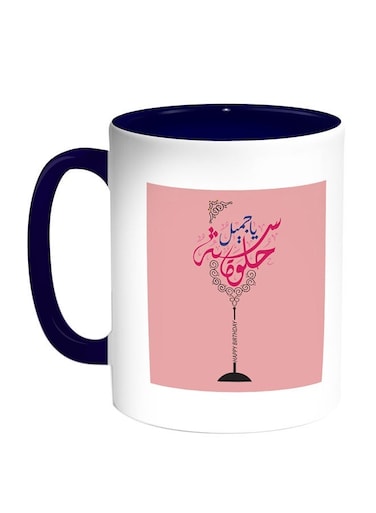 Happy Birthday Beautiful Printed Coffee Mug Pink/White/Black 325ml