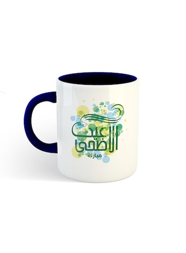 Eid Al-Adha Printed Mug White/Navy