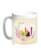 Ramadan Kareem Printed Coffee Mug Multicolour 11ounce