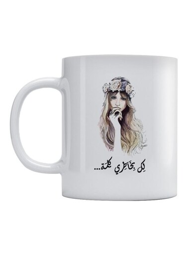 Women Printed Coffee Mug White/Black