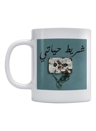 My Life Cassette Printed Mug White/Blue/Black