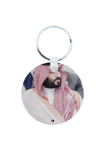 KSA National Day Car Key Chain