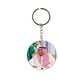 KSA National Day Car Key Chain