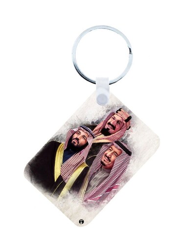 KSA National Day Car Key Chain