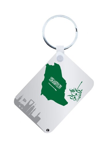 KSA National Day Car Key Chain