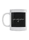 Arabic Quotes Printed Mug White/Black