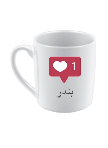 Bandar Name Printed Mug For Coffee And Tea White/Black/Red