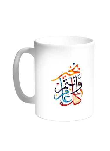 Happy New Year Printed Coffee Mug White 11ounce