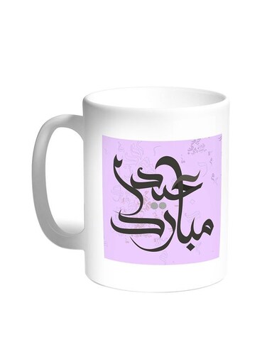 Eid Mubarak Printed Coffee Mug White 11ounce