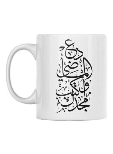 Printed Ceramic Mug White/Black