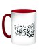 The Life Is Sweet Printed Coffee Mug Red/White/Black