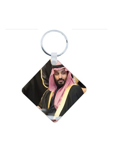 KSA National Day Car Key Chain