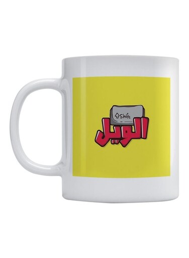 Shift El-Weil Printed Ceramic Mug White/Yellow/Red