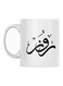 Rose Printed Ceramic Mug White/Black