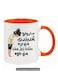 Be Strong and Independent" Arabic inspiring Quote coffee Mug in Orange colour