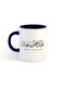 Eid Al Fitr Al-Mubark Printed Mug White/Navy