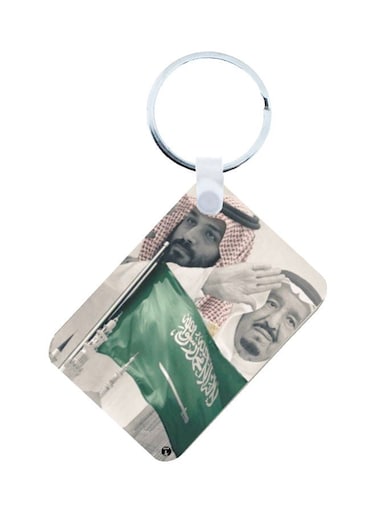 KSA National Day Car Key Chain