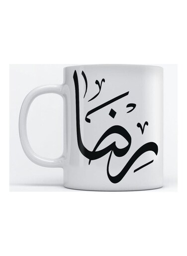 Reda Mug for Coffee and Tea White 350ml