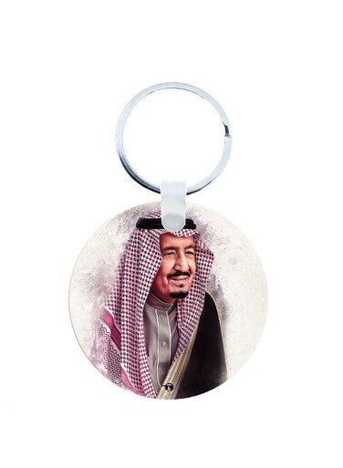 KSA National Day Car Key Chain