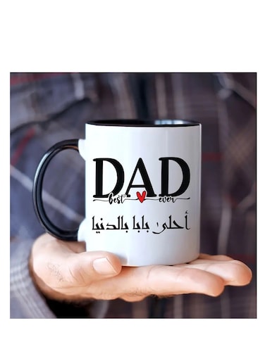 Arabic Calligraphy Best Dad Ever Coffee Mug - 11oz High-Quality Ceramic Cup, Novelty Middle Eastern Tea Mug, Muslim Drinkware, Funny Gift for Dad, No Assembly Required - Single Pack