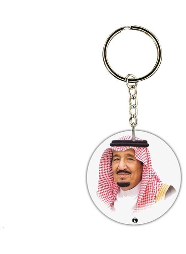 KSA National Day Car Key Chain