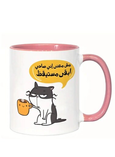 Coffee Mug 11oz, Arabic "Being Awake Doesn't Mean I'll Always Be Awake" Gift for Cat Lovers Funny Present to Friends in Pink