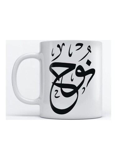 Noah Mug for Coffee and Tea White