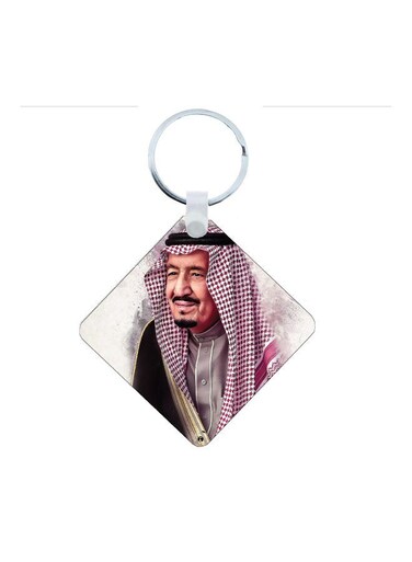 KSA National Day Car Key Chain