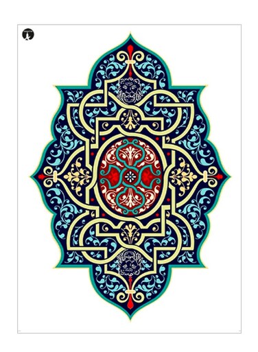 Printed Decorative Plate Multicolour 15 x 20cm