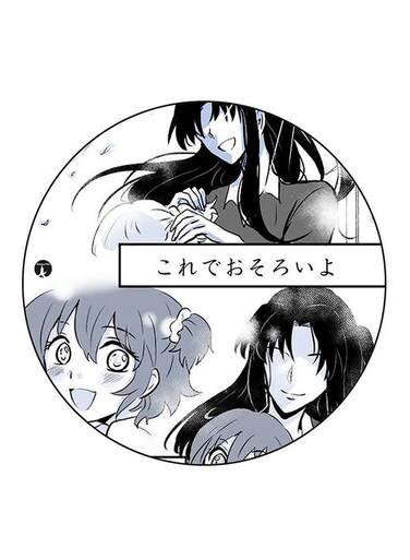 Anime Printed Fridge Magnet Multicolour