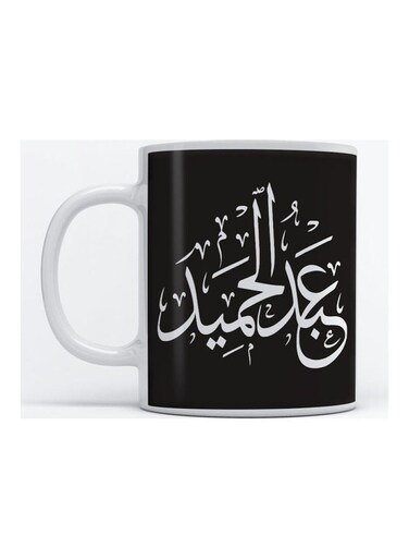 Abd Al-Hamaid Mug for Coffee and Tea White 350ml