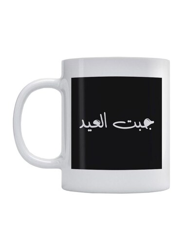Arabic Quote Printed Coffee Mug White/Black