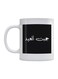 Arabic Quote Printed Coffee Mug White/Black
