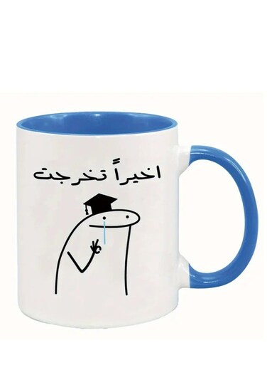 Tea Funny Arabic Coffee Mug 11oz Premium Ceramic Cup Perfect for Coffee, Tea, Hot Chocolate in Blue
