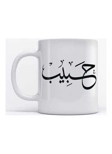Habeb Mug for Coffee and Tea White