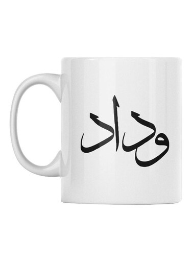 Wedad Printed Coffee Mug White/Black 350ml