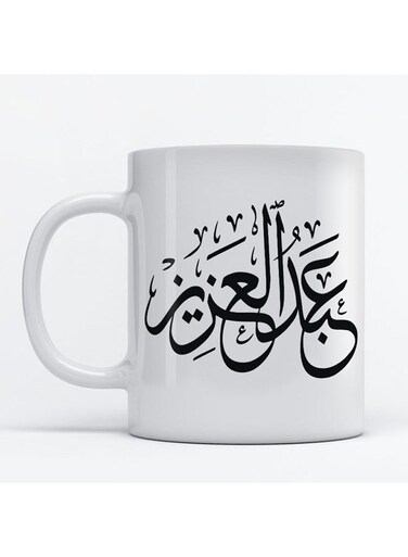 Abd Al-Aziz Mug for Coffee and Tea White 350ml