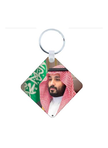 KSA National Day Car Key Chain
