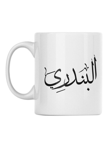 Albandari Printed Mug White/Black