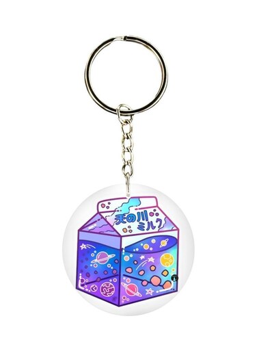 Box Printed Keychain