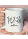 Printed Folklore Milk Taylor Music Swift Albums Ceramic Coffee Mug