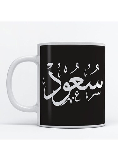 Saoud Mug for Coffee and Tea White 350ml