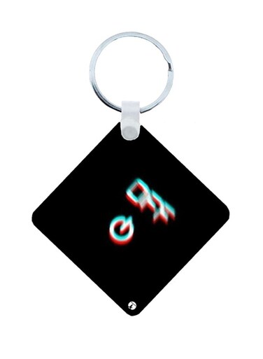 English Phrases Wooden Keychain