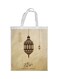 Ramadan Kareem Printed Shopping Bag Beige/White