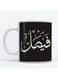 Faisal Mug for Coffee and Tea White 350ml