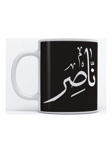 Naser Mug for Coffee and Tea White 350ml