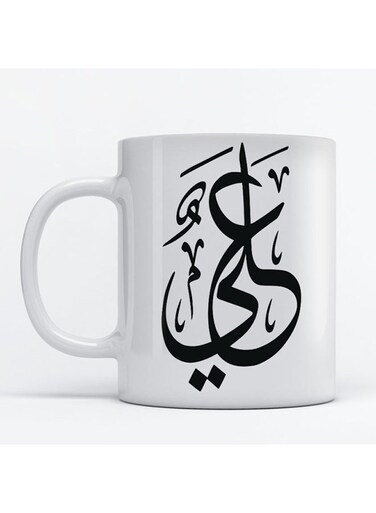 Ali Printed Coffee Mug White