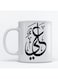 Ali Printed Coffee Mug White