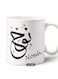 Coffee Mug of Nooh Ceramic Cup with Arabic Calligraphy Design